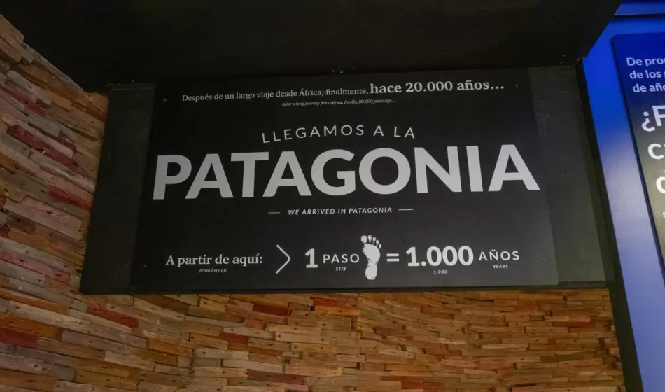 Parque Patagonia 